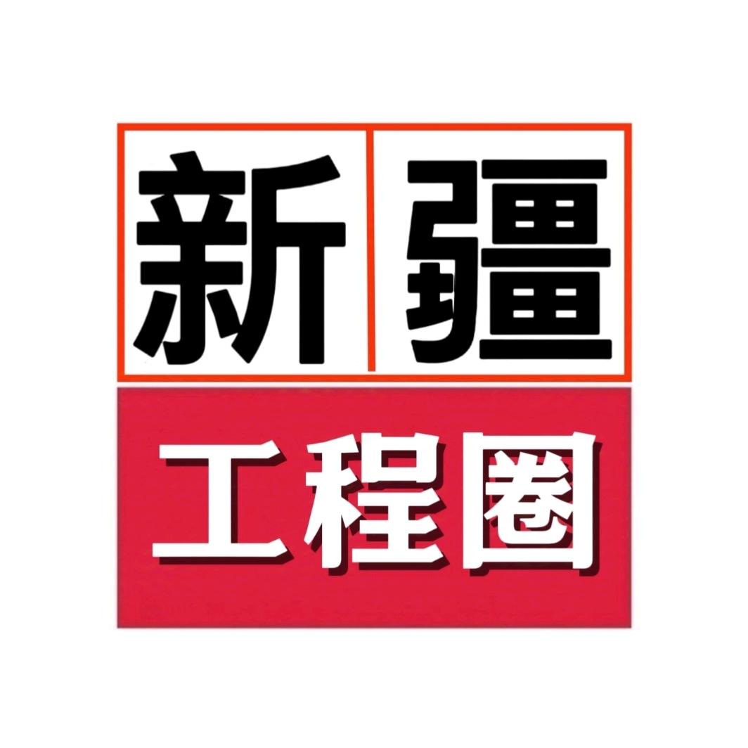 西部工程指南