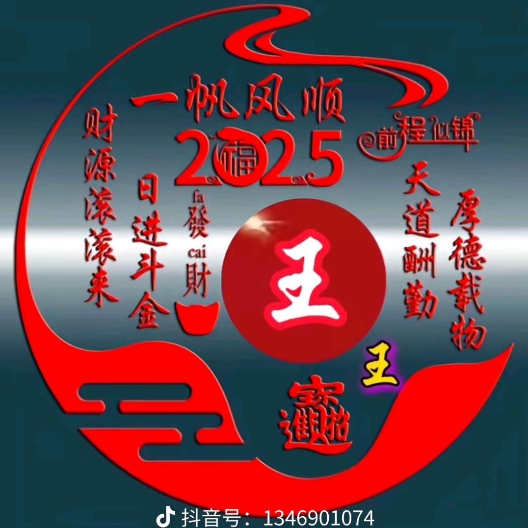 幸福使者