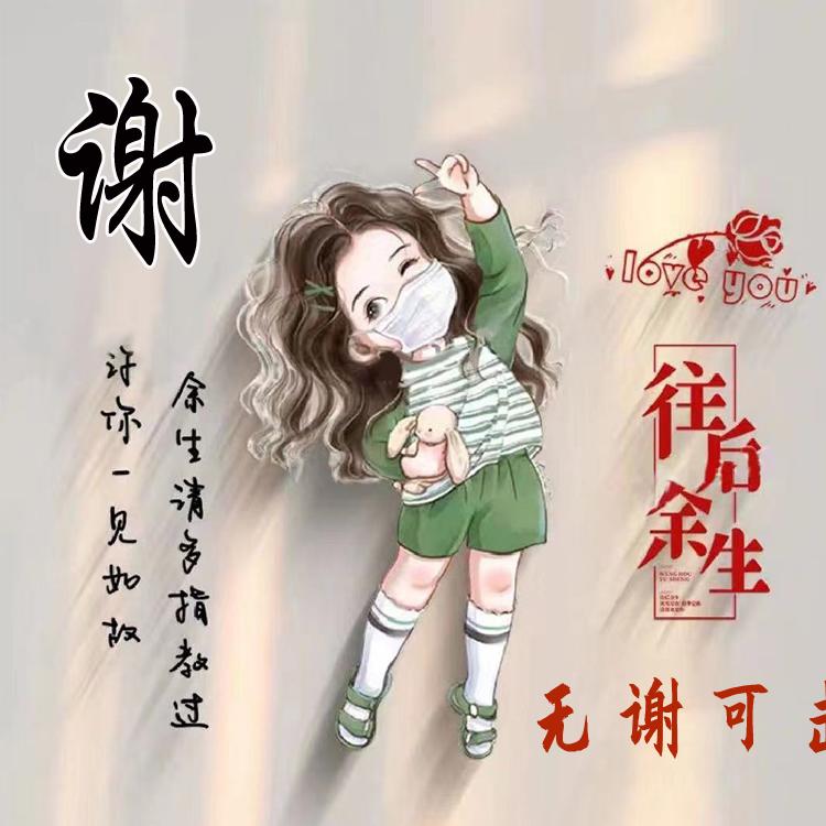 卖房子的小姐姐