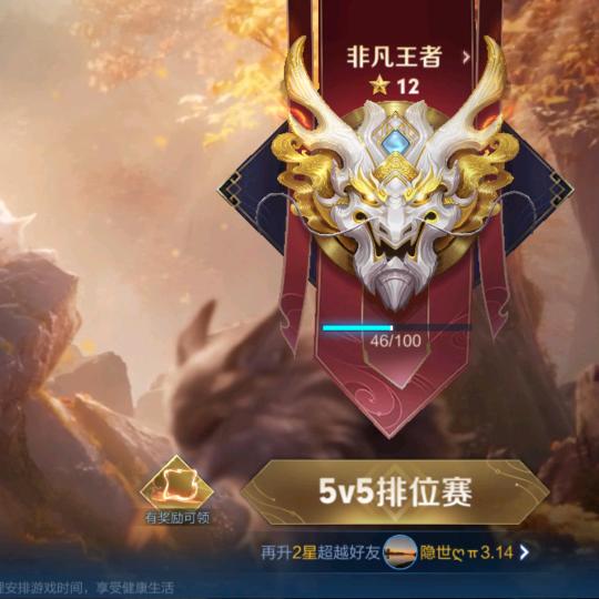 冬日暖阳