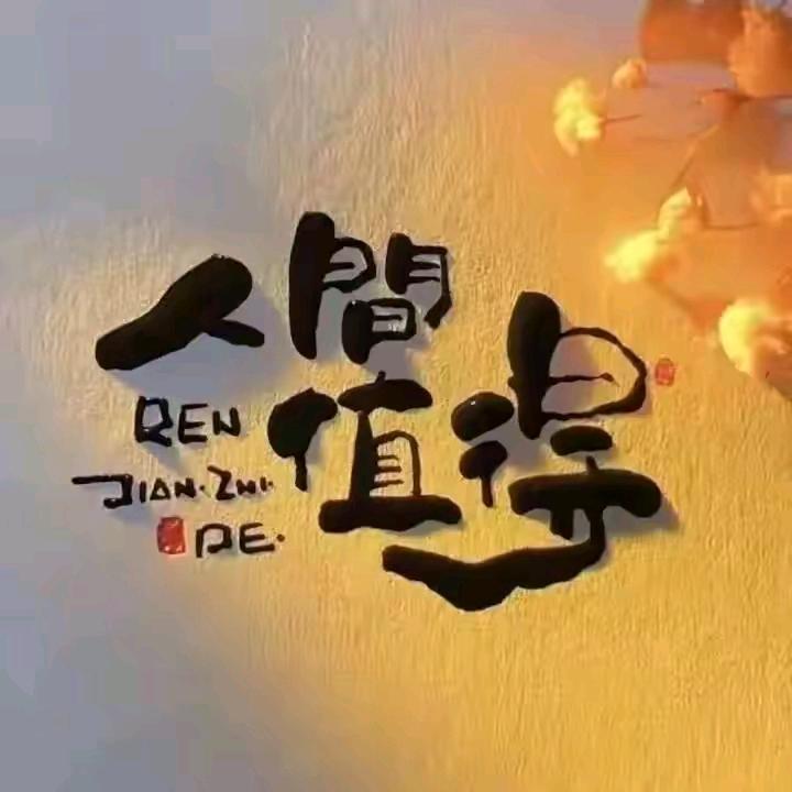 一米阳光