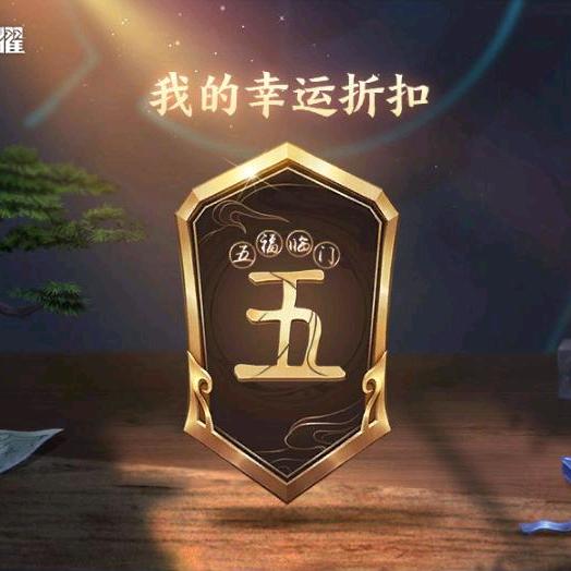 代替