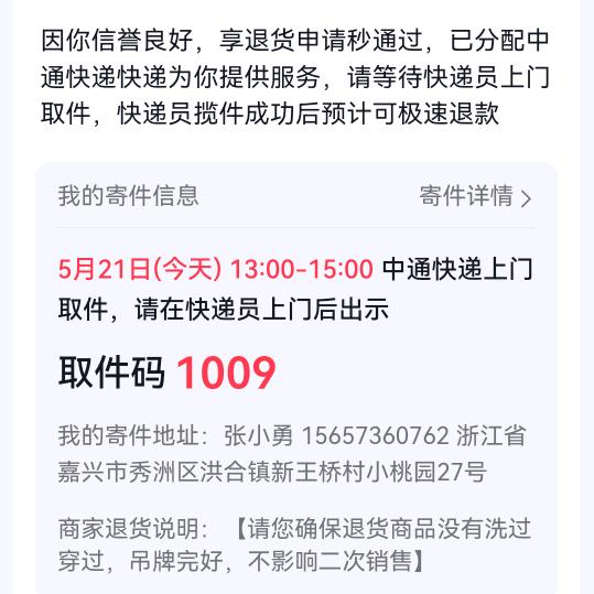 陈勇。