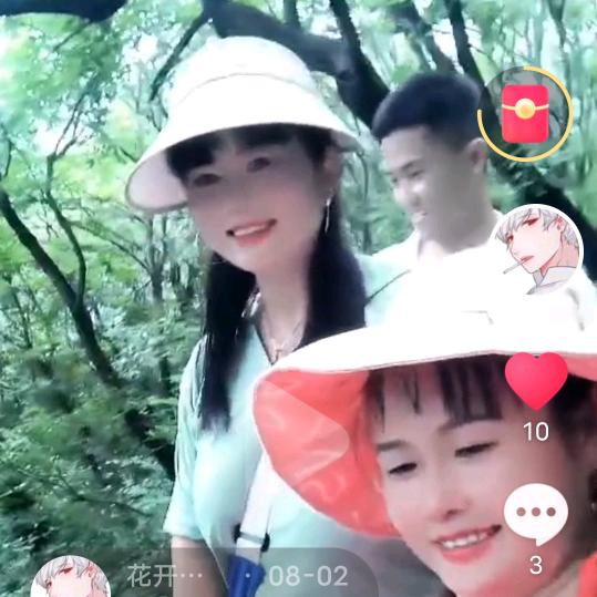 花开🌸富贵