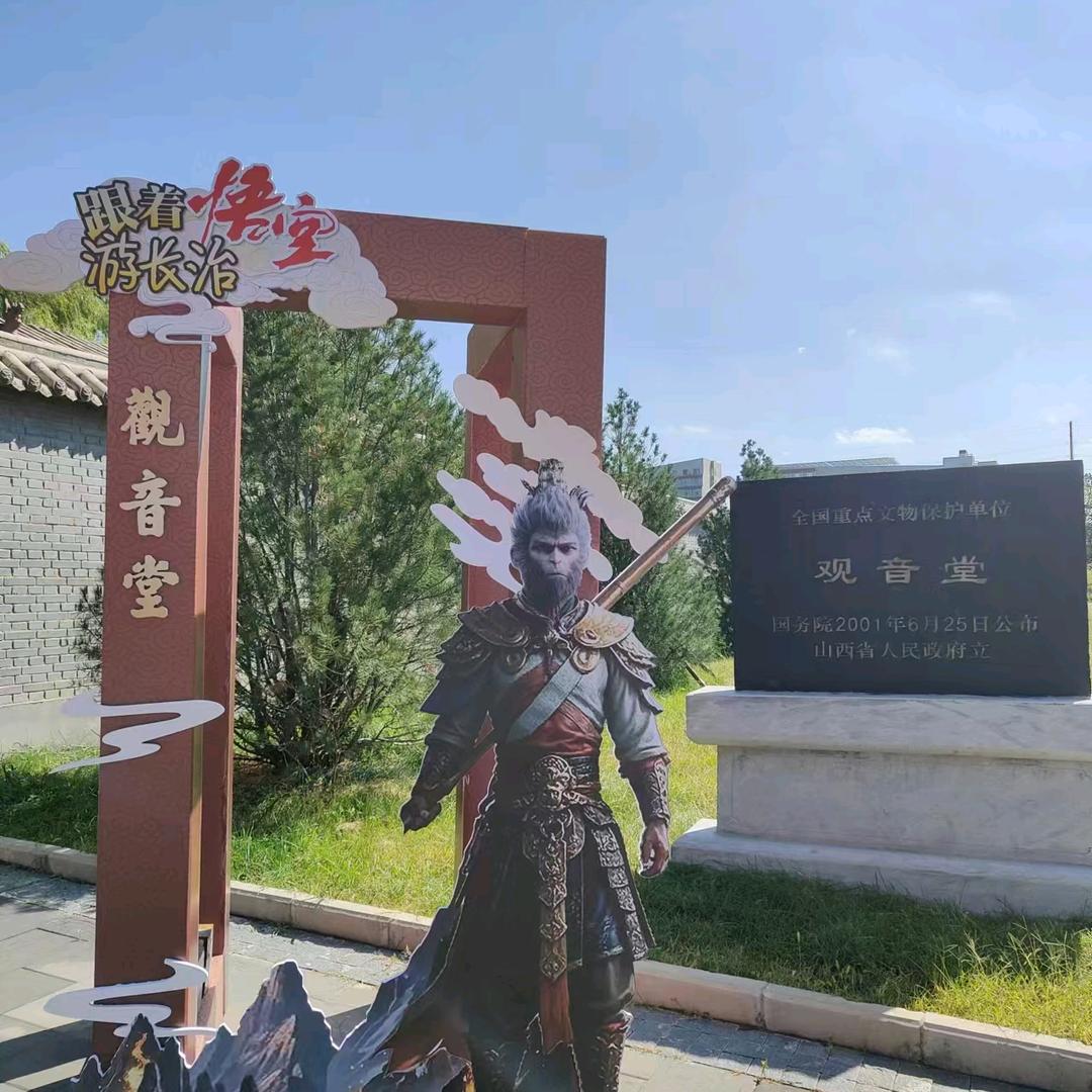 长治出租车🚖赵师傅