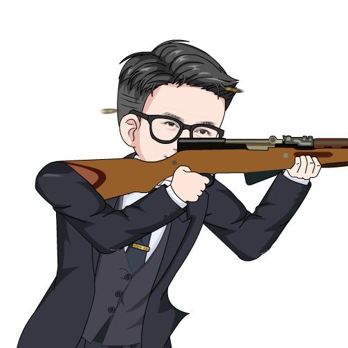 枪来