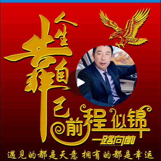 相逢是缘