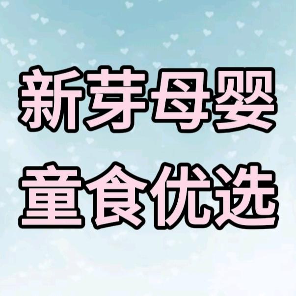 宿城区多味佳零食店