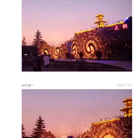 看到你就有好心情