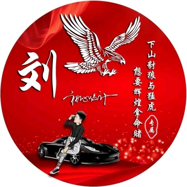 璀璨人生$$