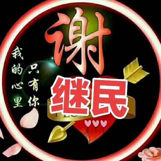 九🍏🍎🍏千🍏🍎🍏岁🍏🍎