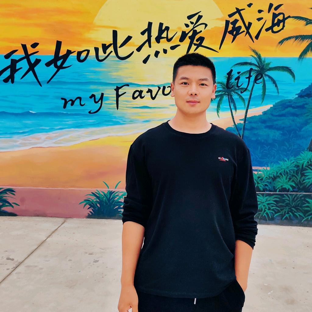 威海等你