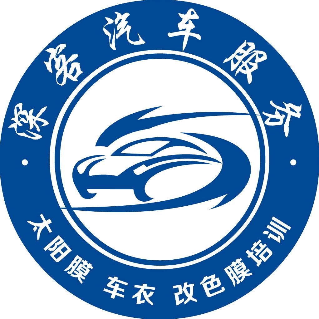 潍坊深客汽车服务有限公司