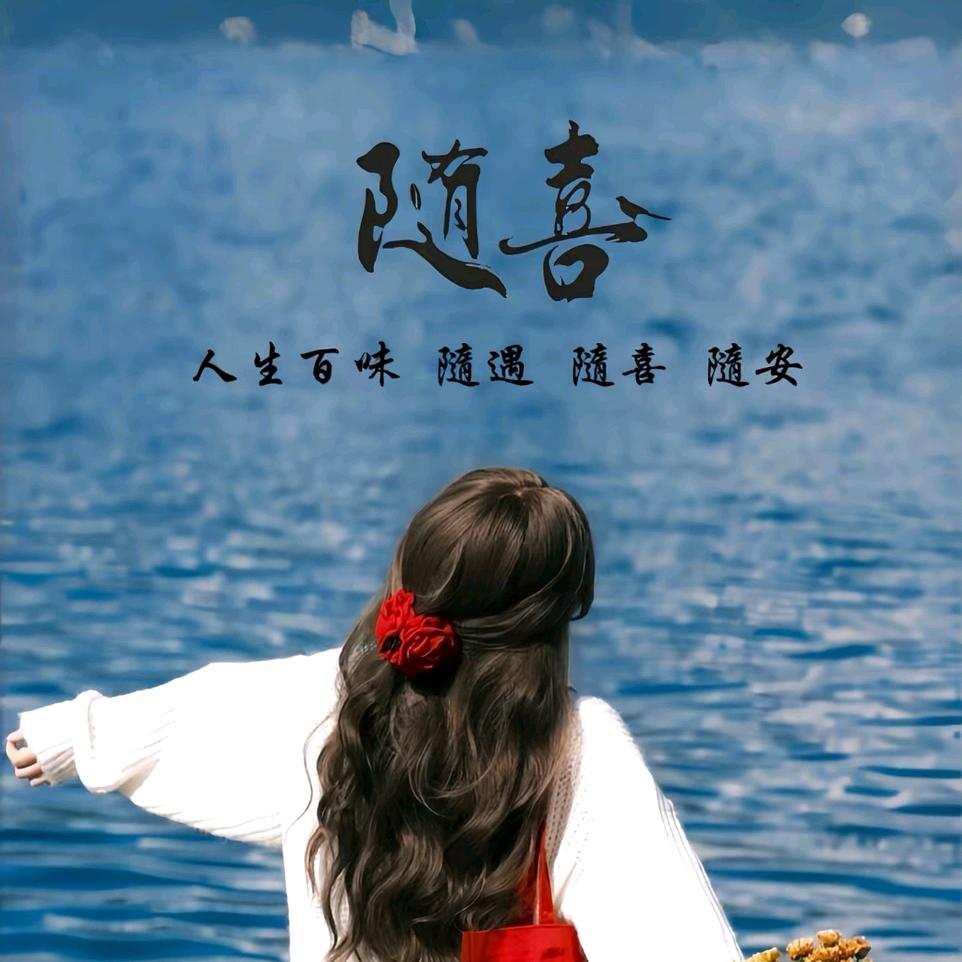 王@丫