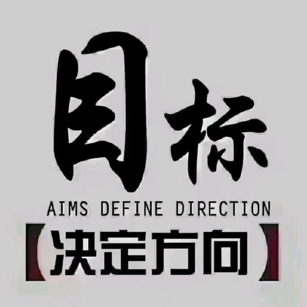 刚