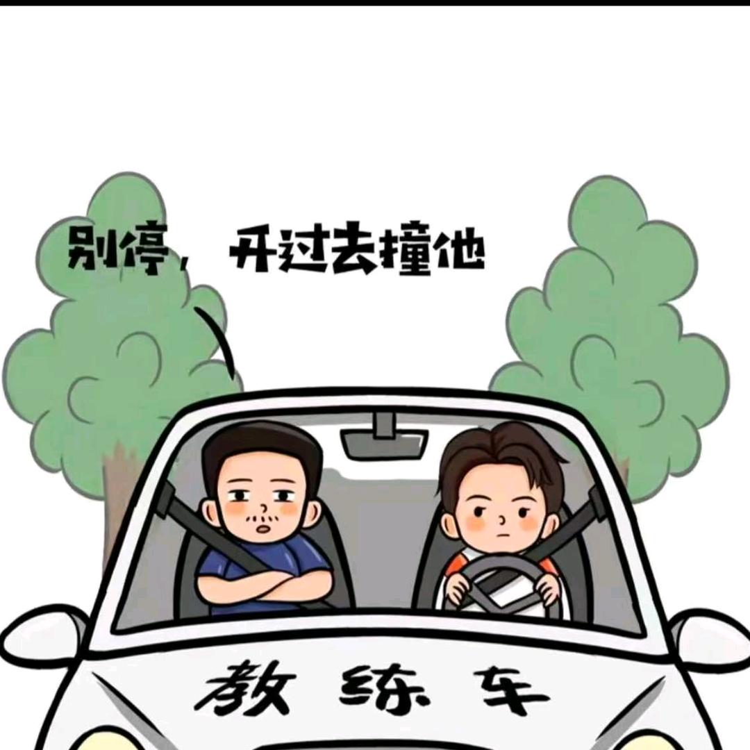 兰州鑫航驾校报名处官方号