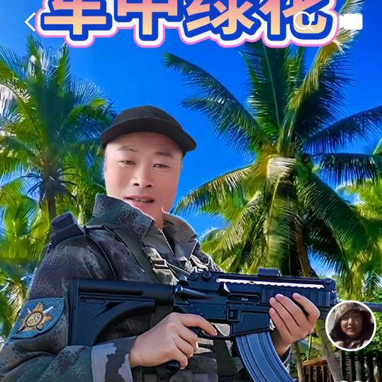 一生缘🔥