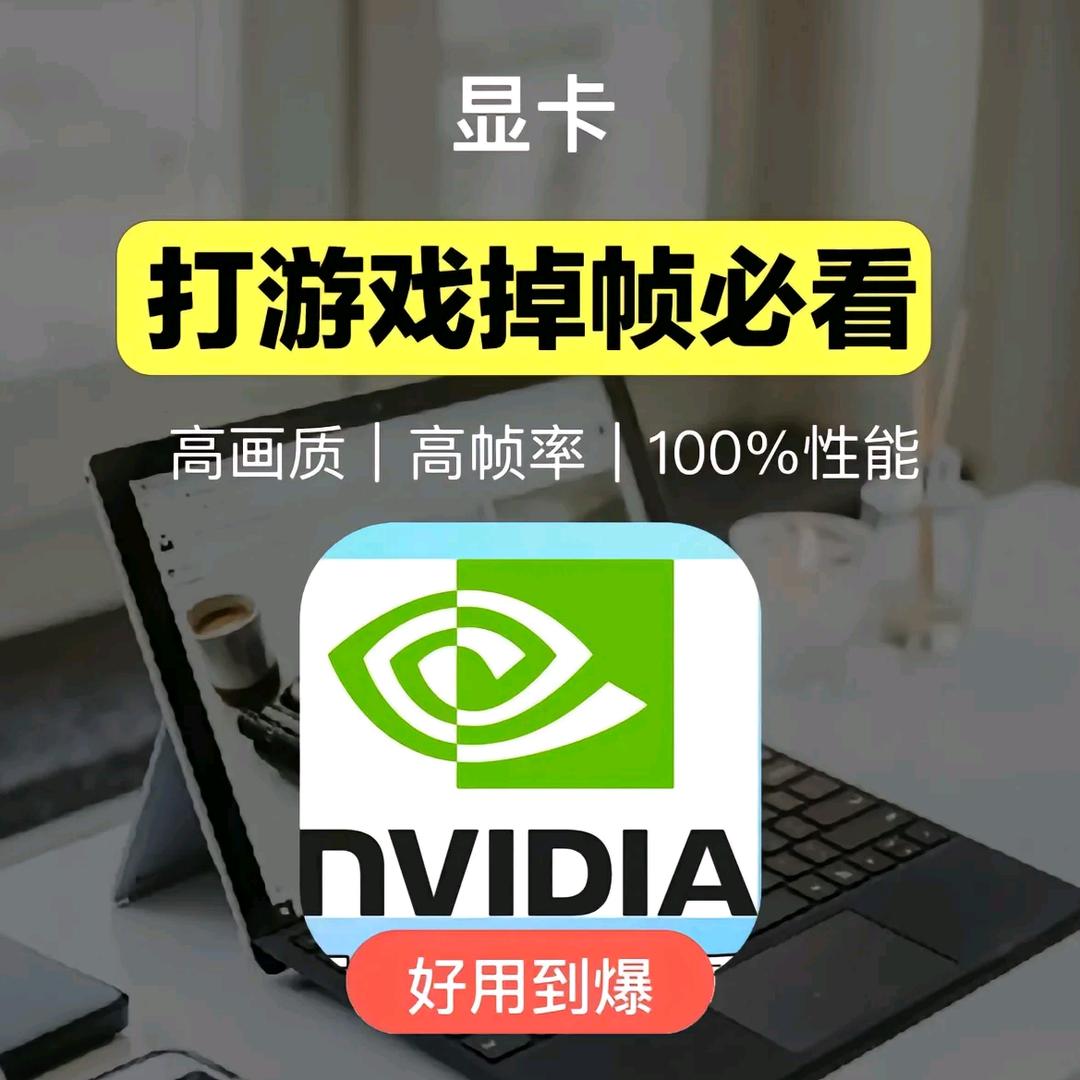 远程重装系统