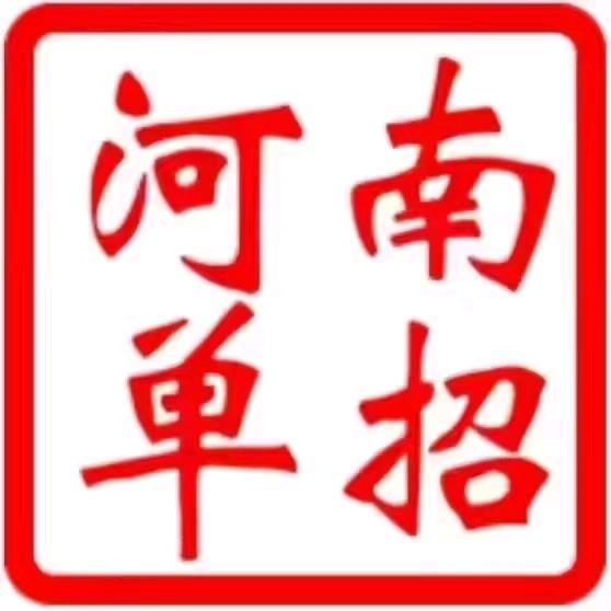 单招升学周老师