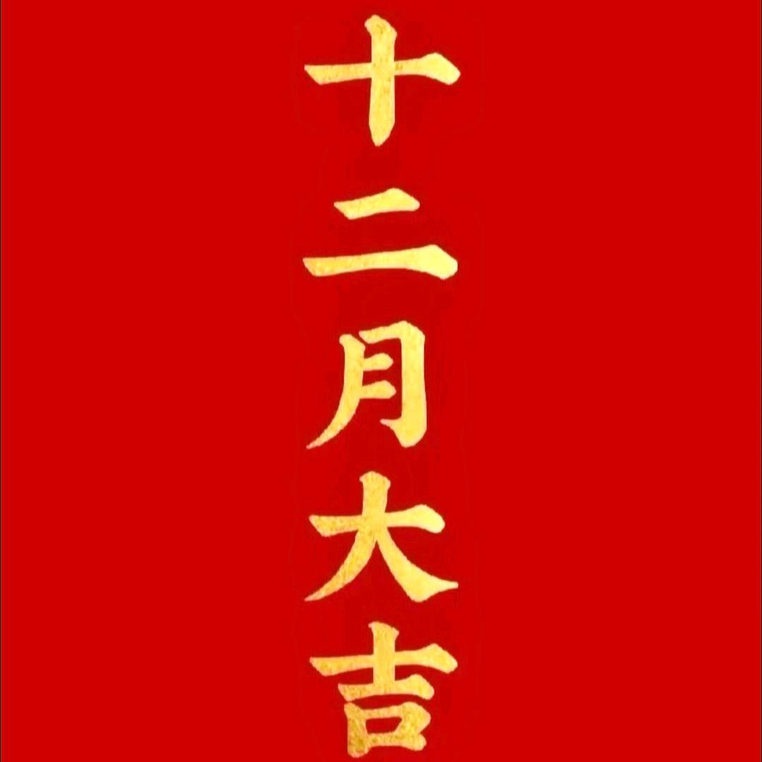 🥳ww越来越好⁶⁶⁶⁶⁶⁶