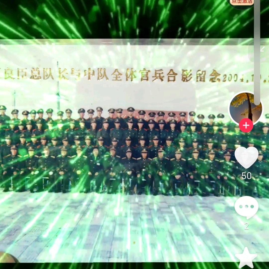 胡