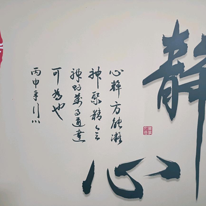 小龙威