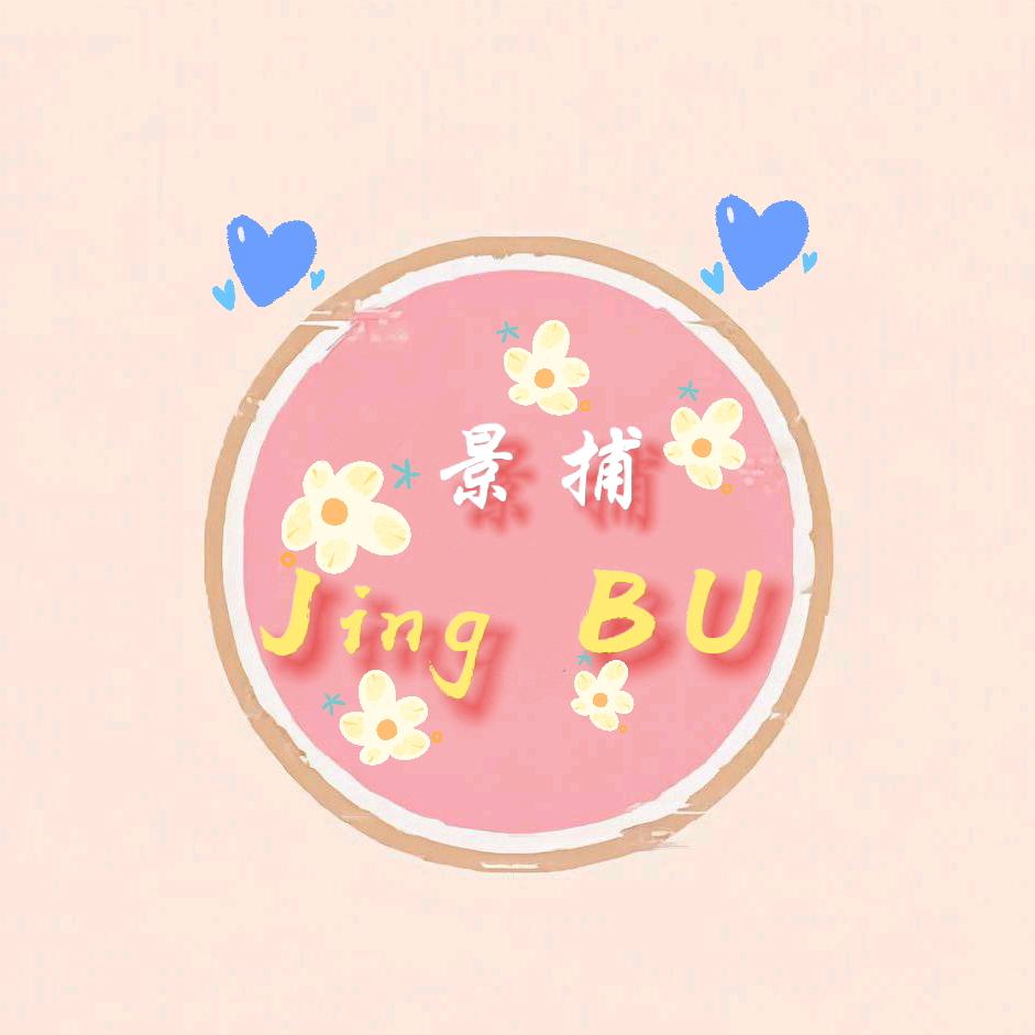 星野景捕