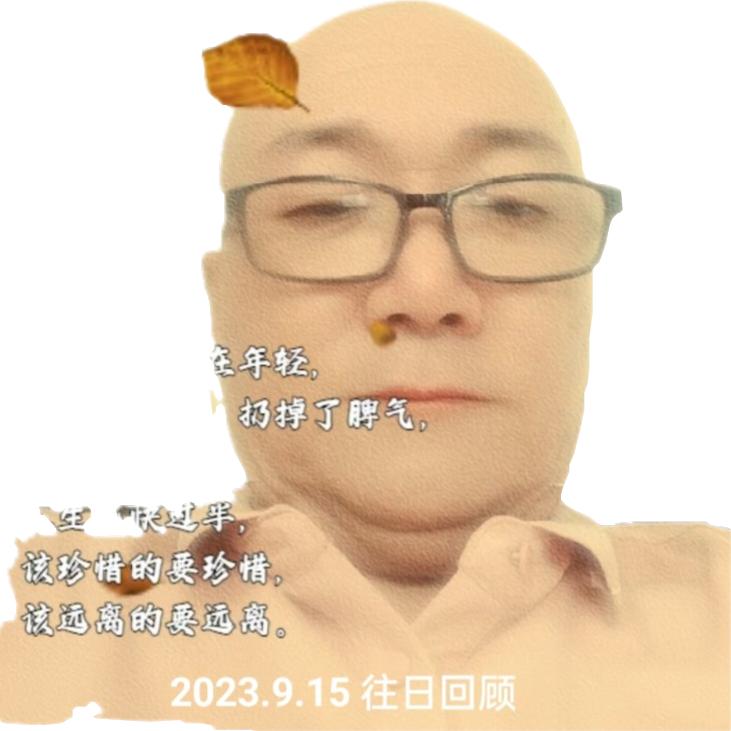 悟信