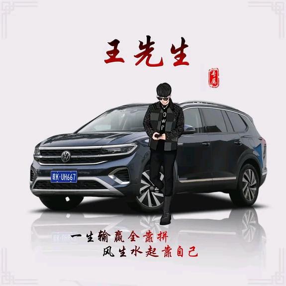 @请叫我虎哥