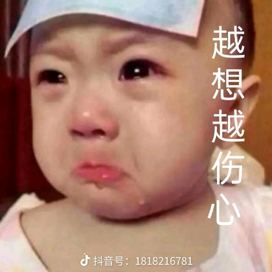 心中有苦对谁说