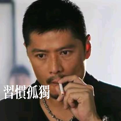 广东芬达（漠冰）
