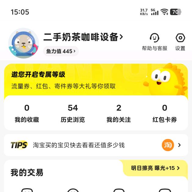 二手奶茶咖啡设备