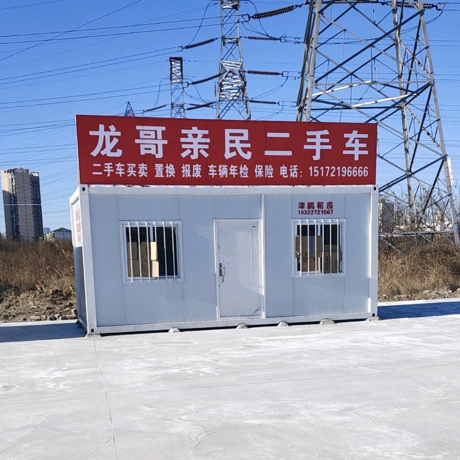 老于二手车(专注经典老车)