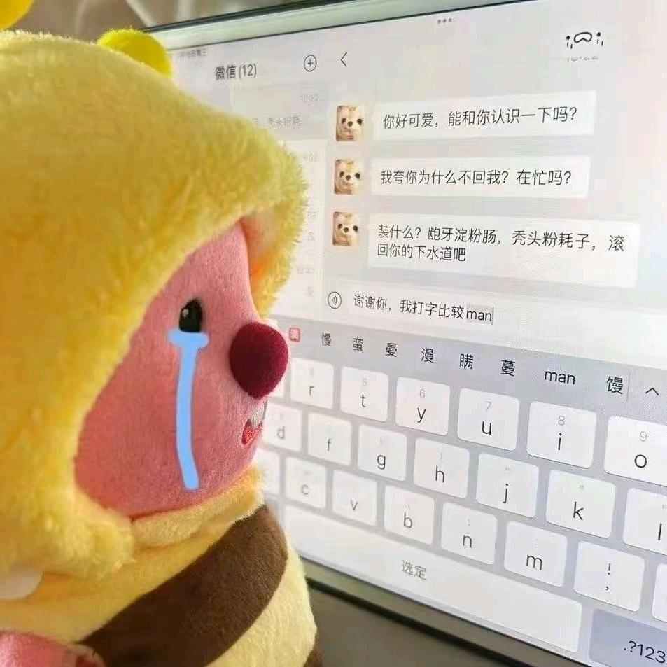 花开富贵（永劫无间手游）