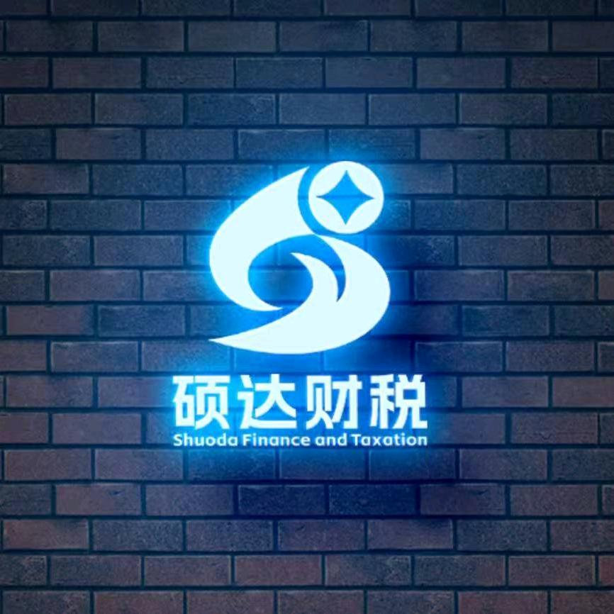 无锡硕达企业管理有限公司
