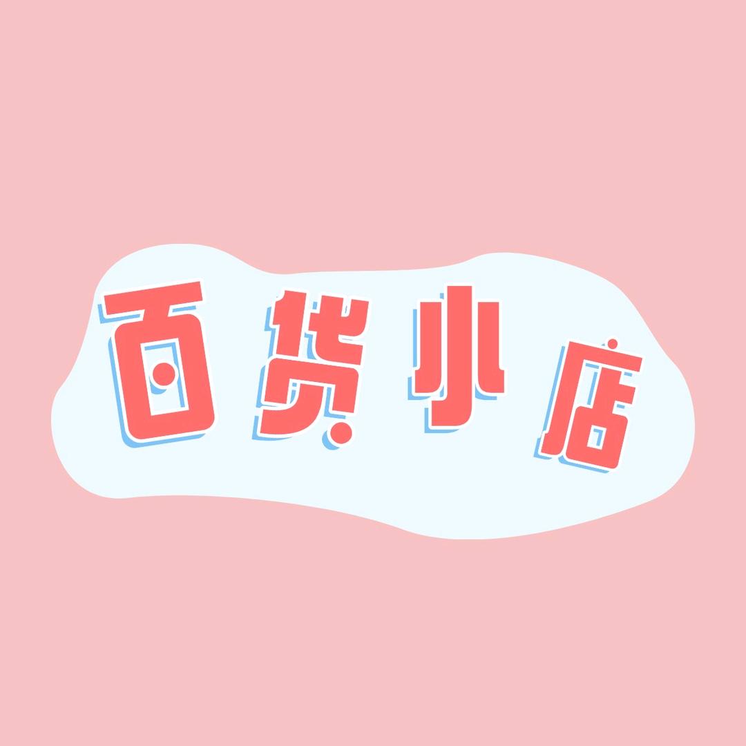 爱生活的小芳