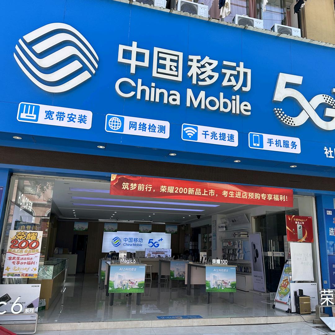 仙岩兴丰数码