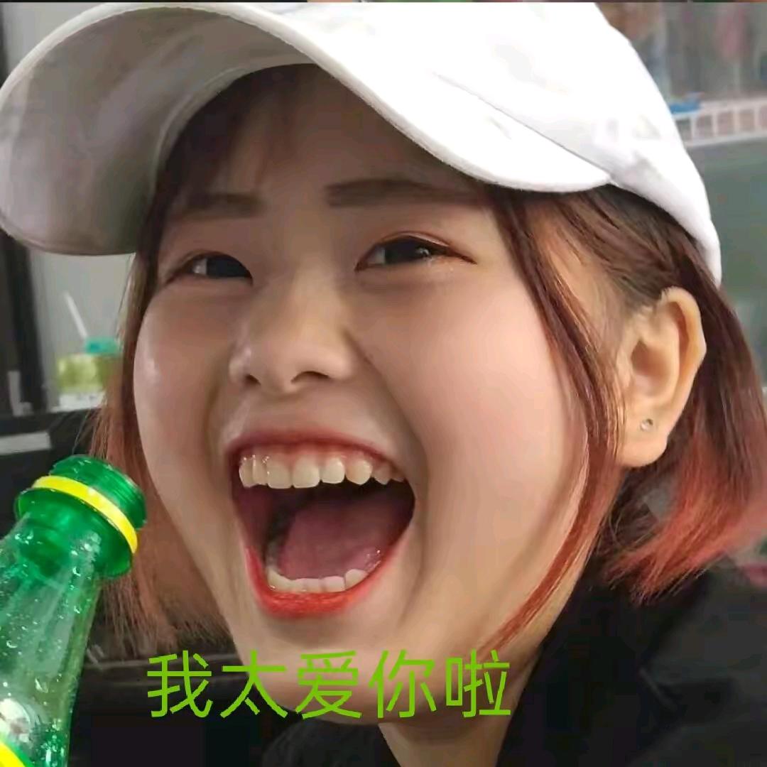 @搞笑小迷妹