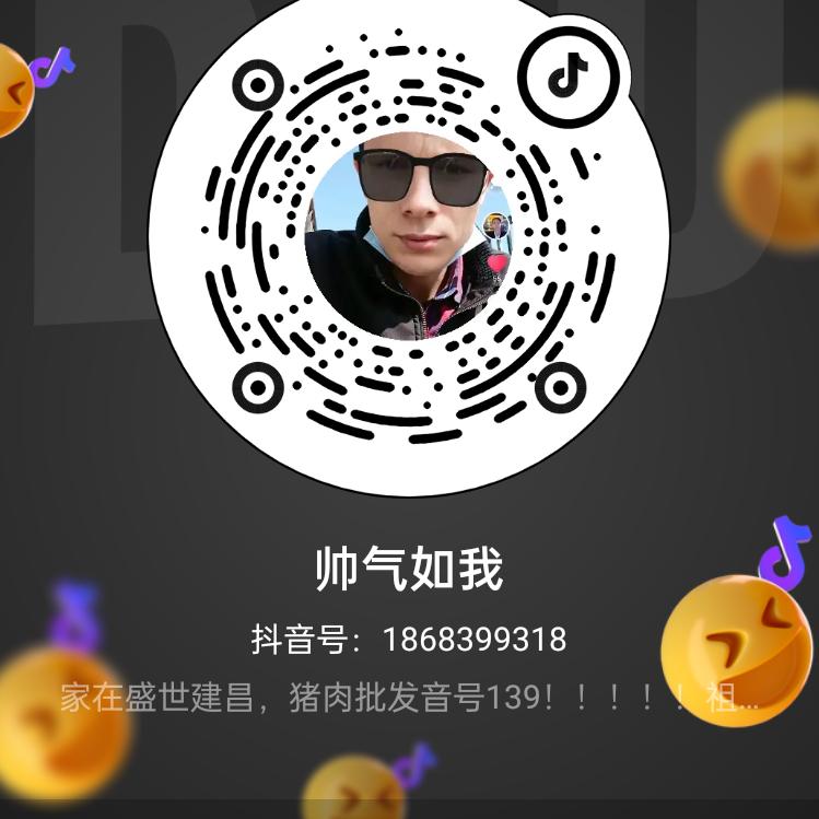 洪哥，，，上线，，，，