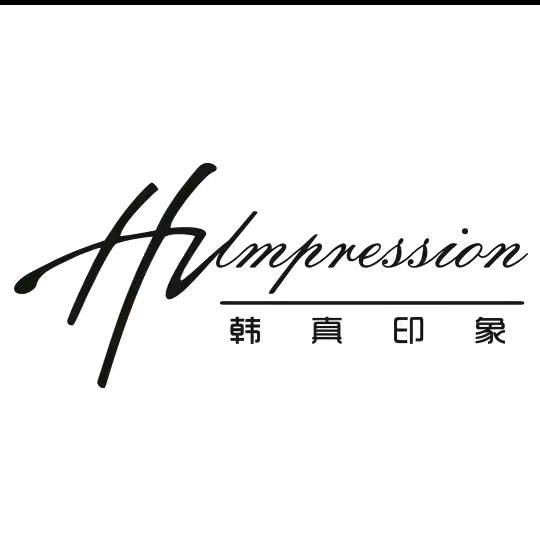 韩真服饰店