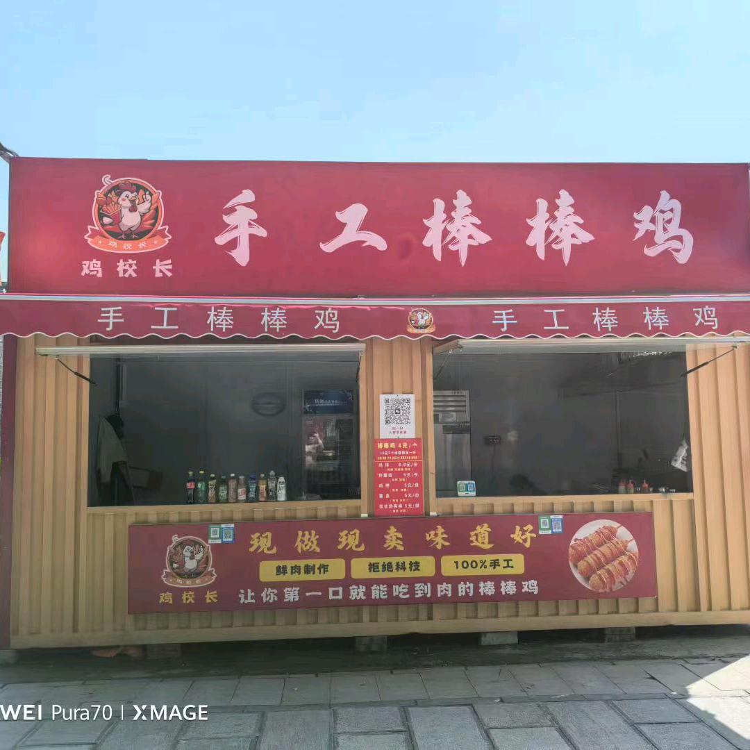 周小贝