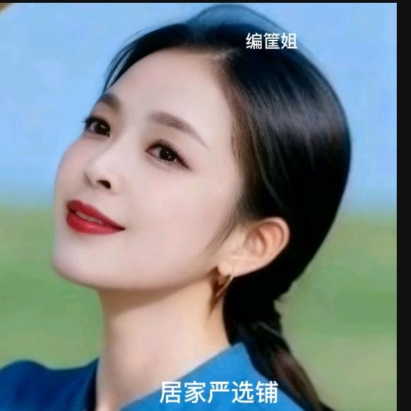 编筐姐（百货）首播下午三点左右开播帶货