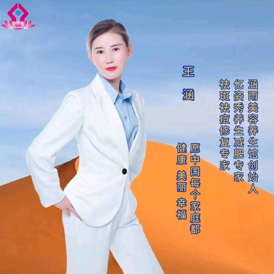 扬州良咔瘦身（解放南路66号店）