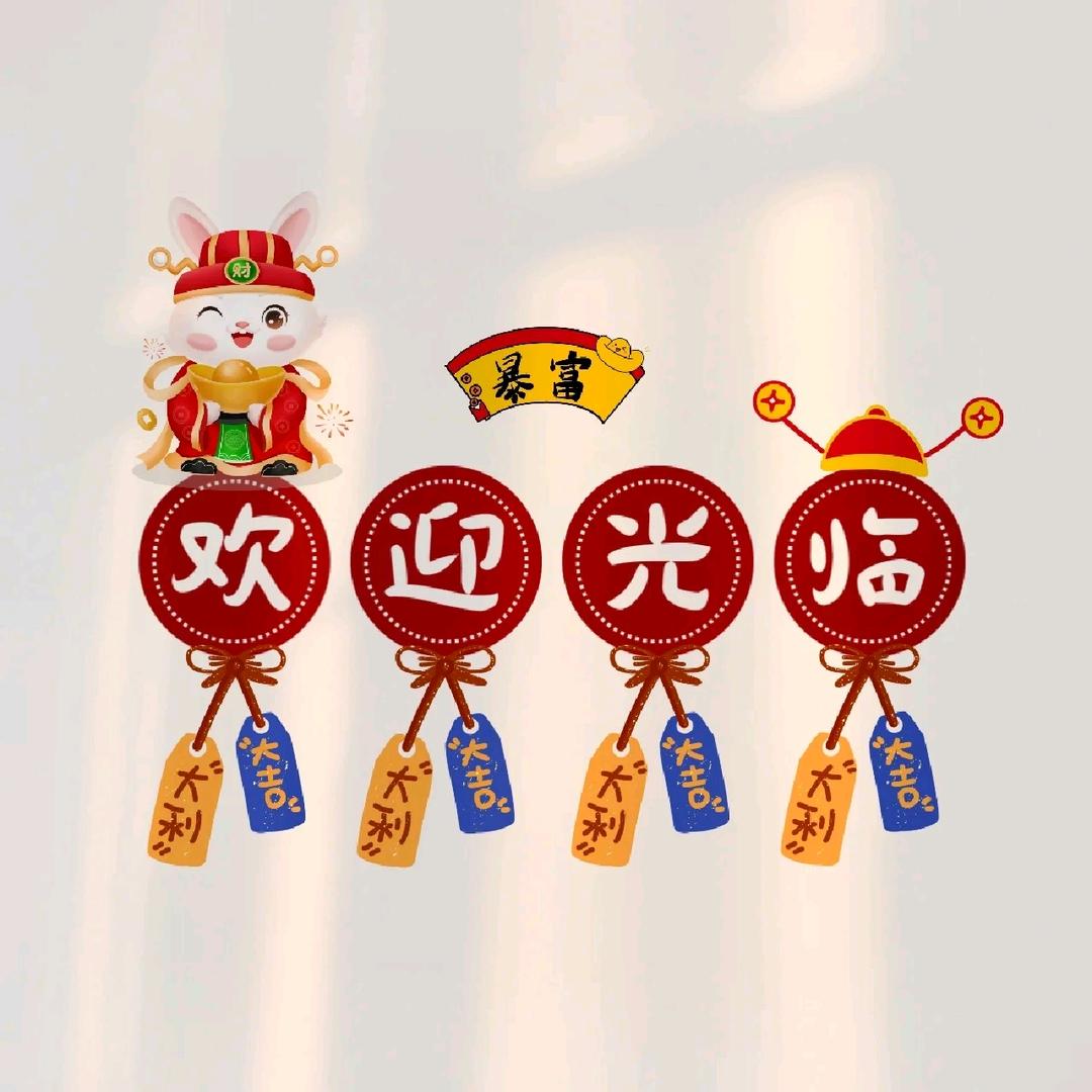 红姐袜铺