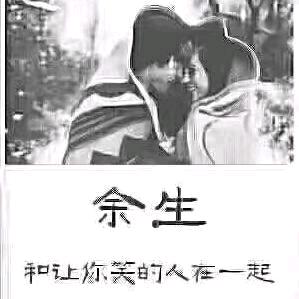 不离💞不弃