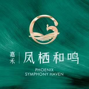 柳铭置业.嘉禾凤栖和鸣
