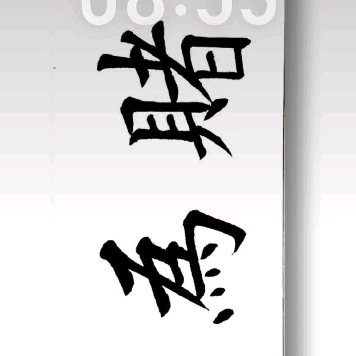 这不是我要的生活