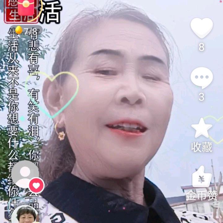 孙大姐