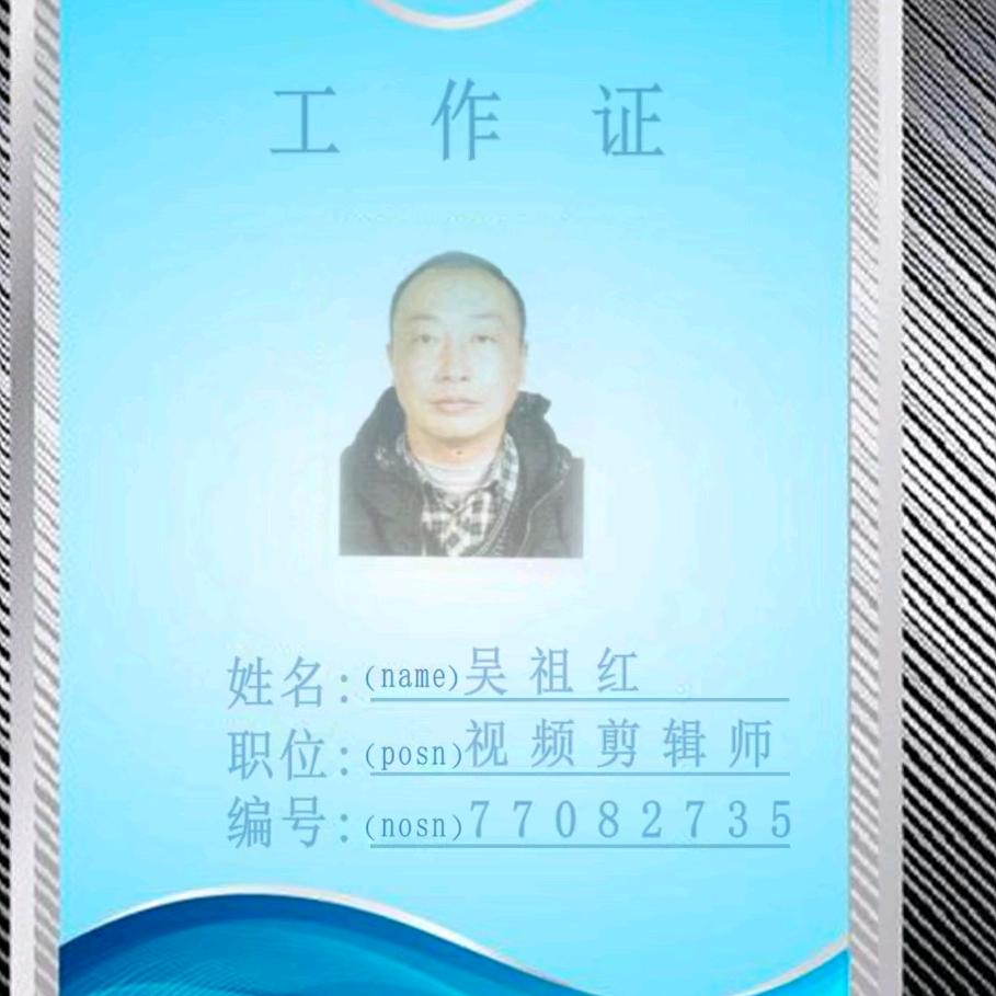 红豆音乐秀