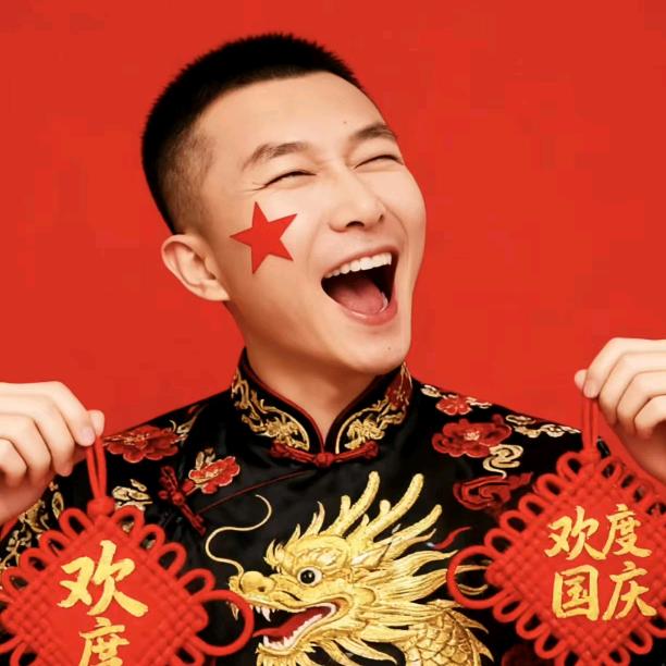 炻子